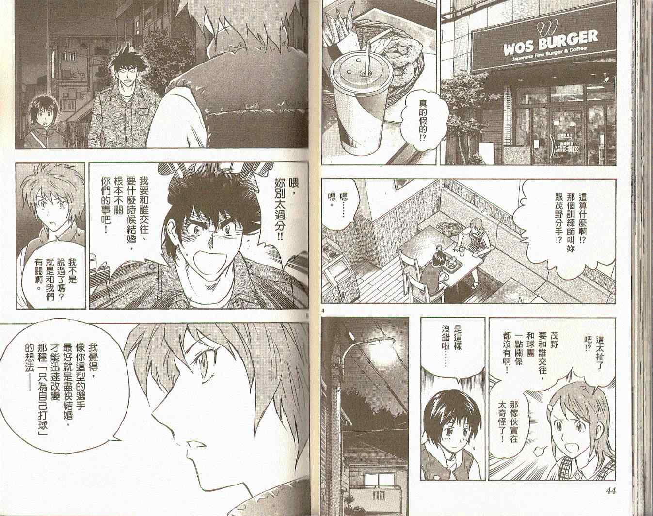 第75卷 第23页
