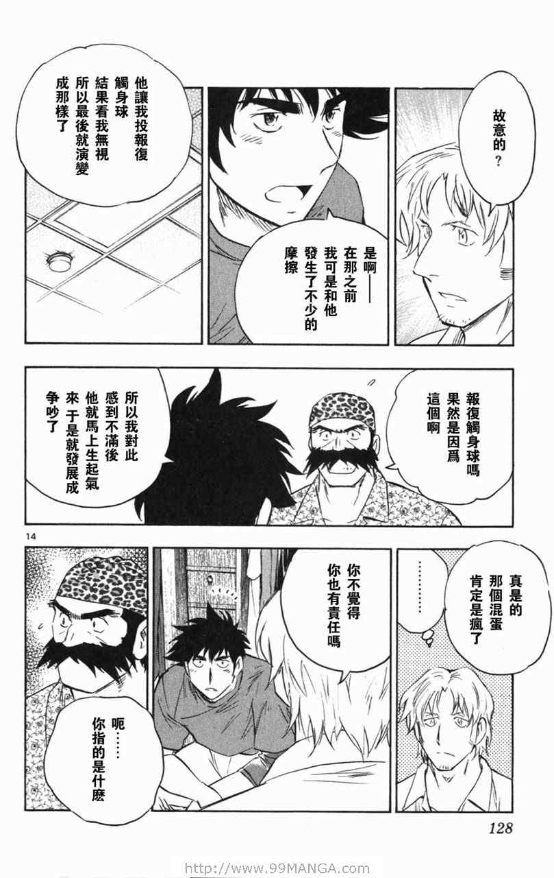 第70卷 第127页