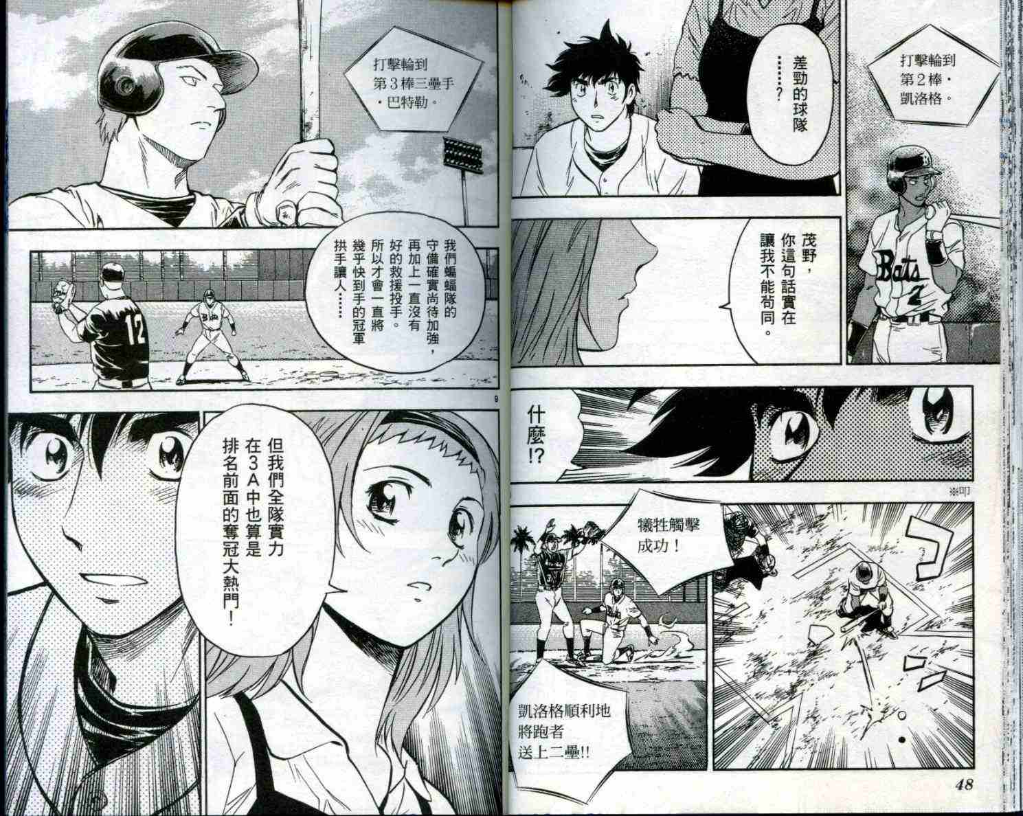 第50卷 第26页