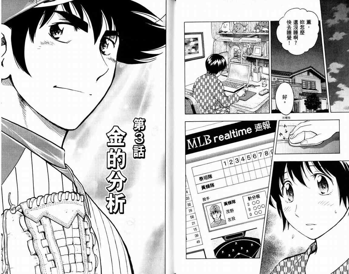 第66卷 第22页