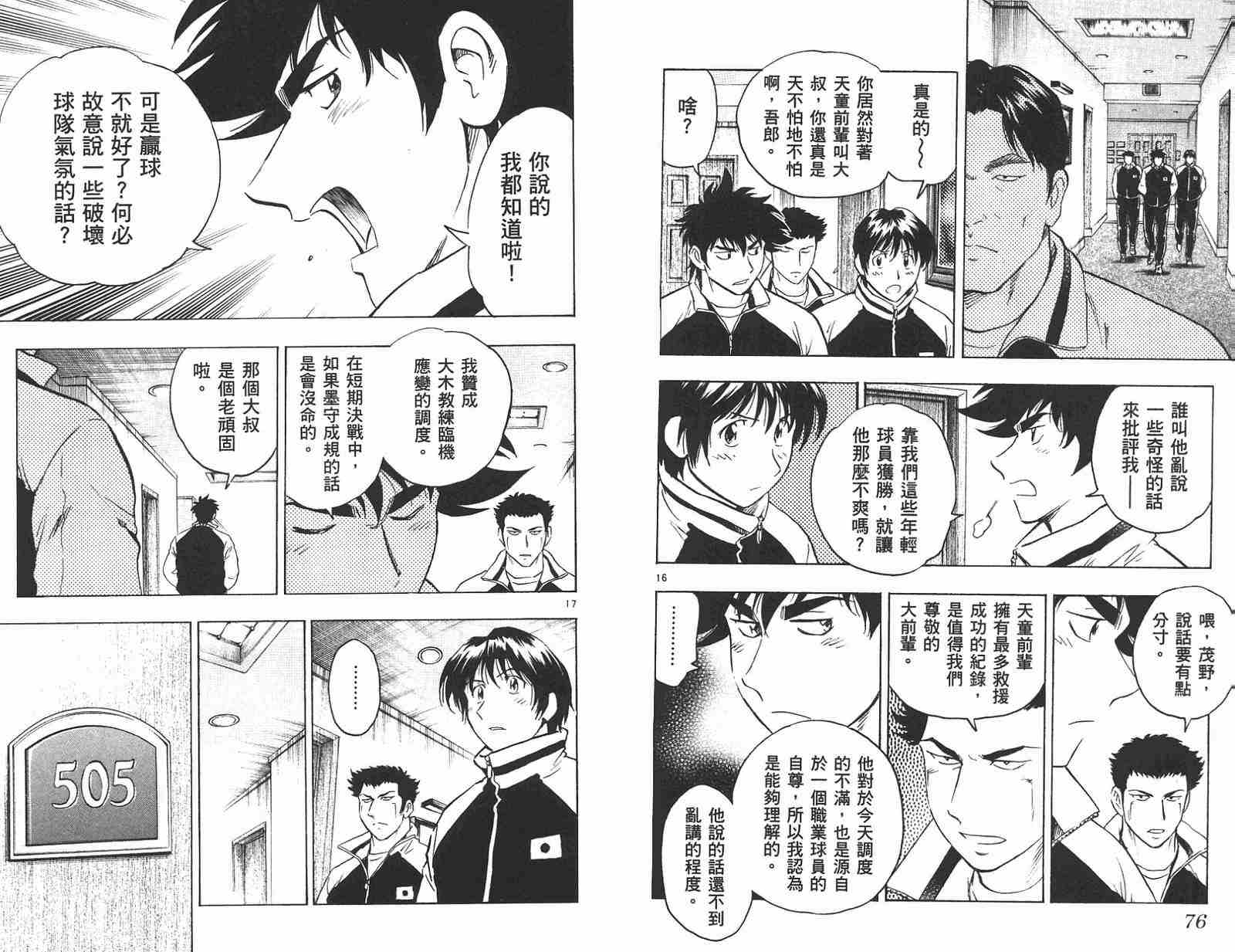 第58卷 第39页