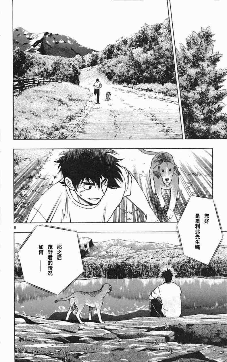 第67卷 第154页