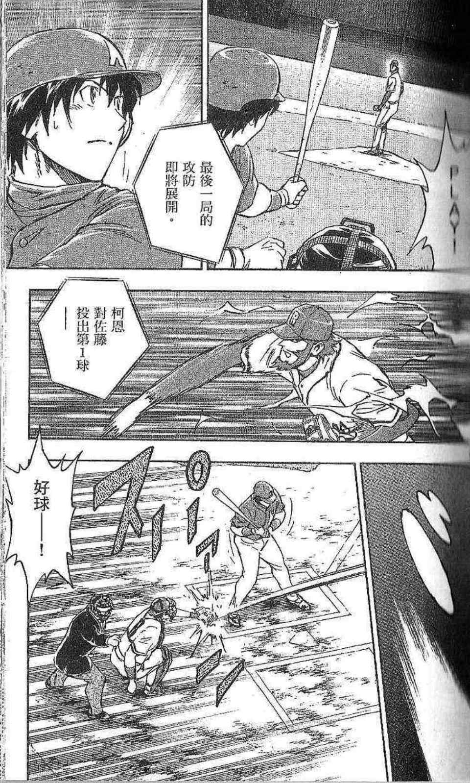 第77卷 第63页