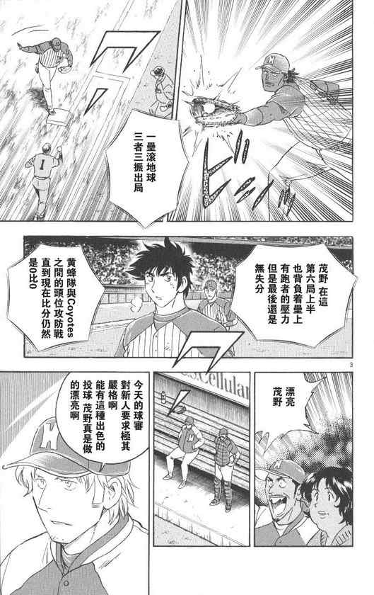 第71卷 第168页