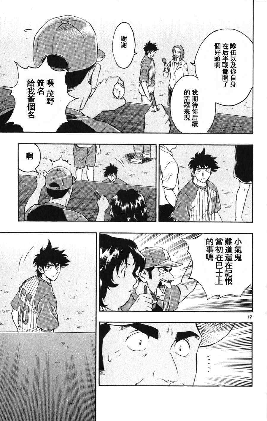 第69卷 第185页