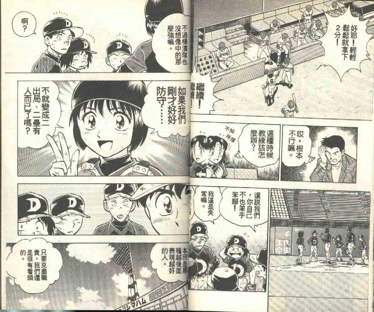 第12卷 第30页