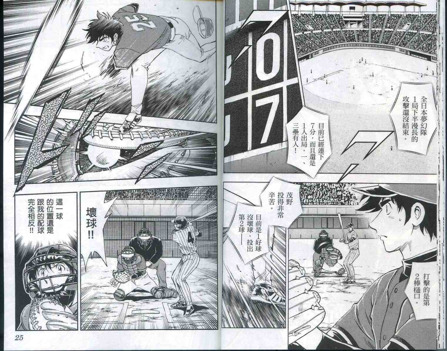 第56卷 第13页