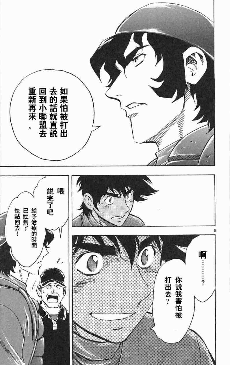 第67卷 第43页