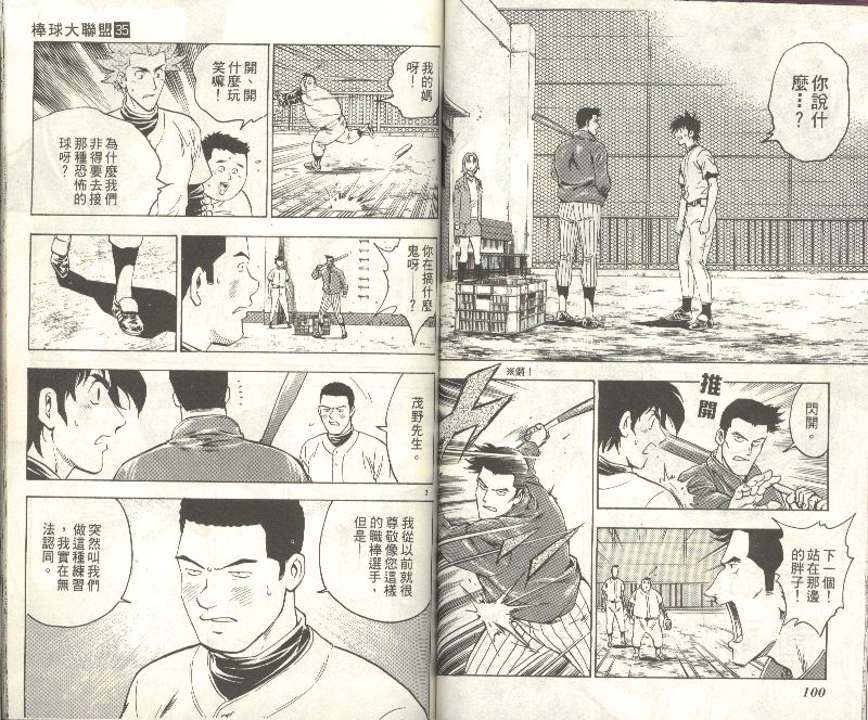 第35卷 第52页