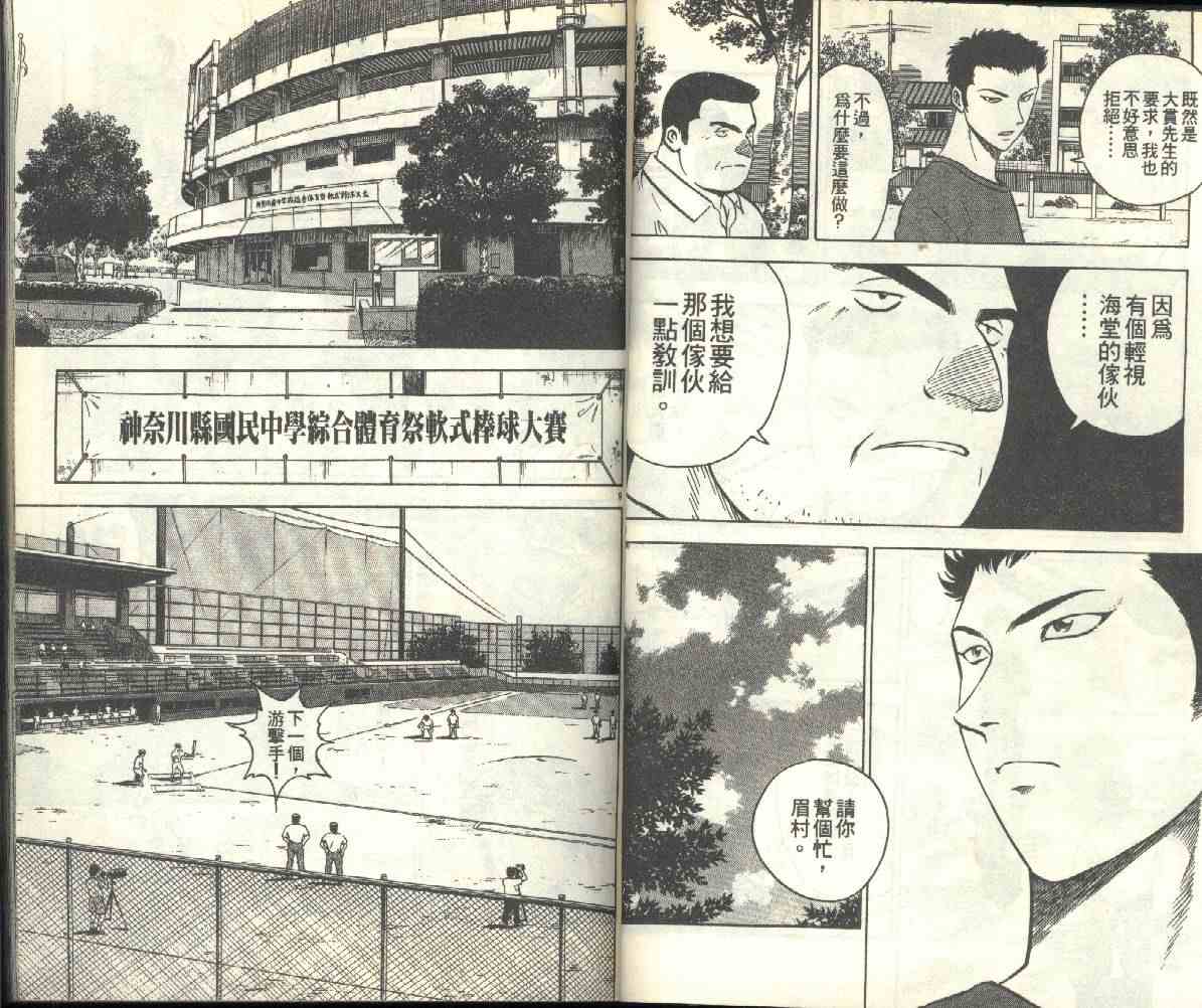第21卷 第35页