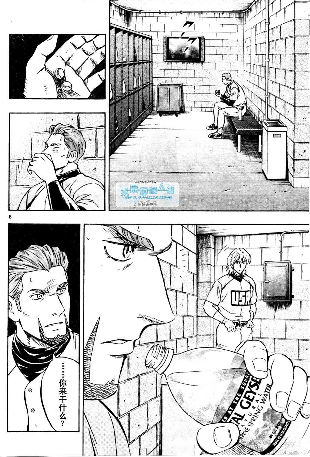 第65卷 第24页