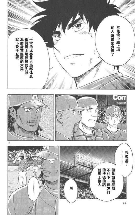 第71卷 第15页