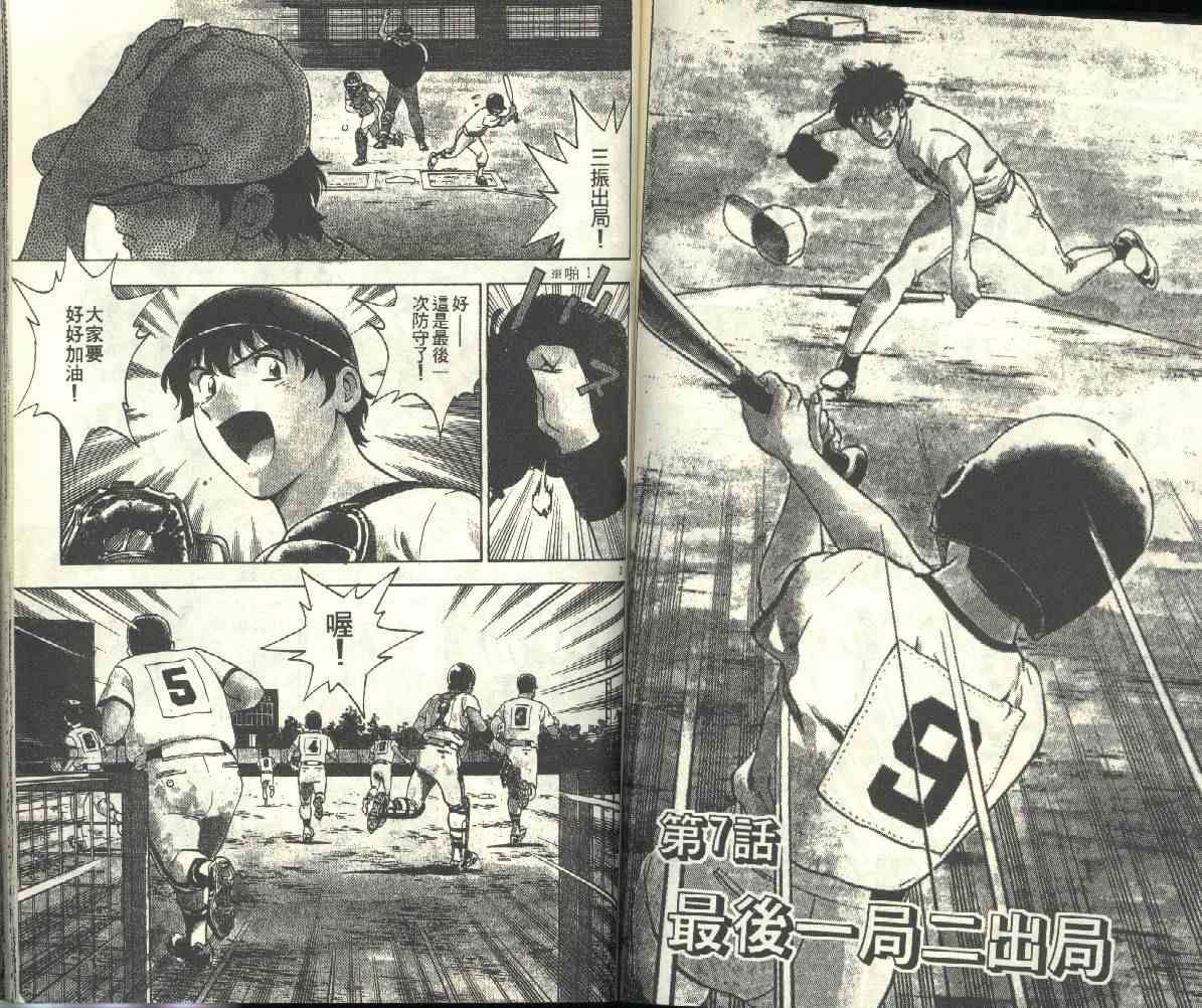 第20卷 第63页