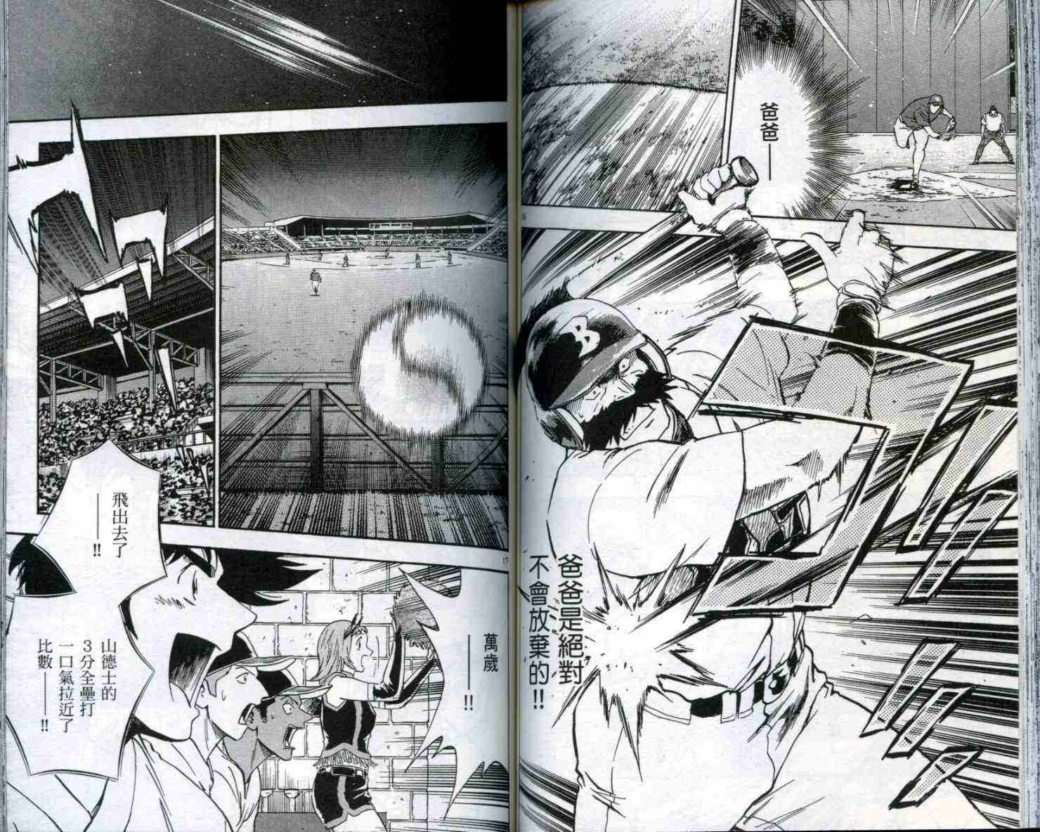 第51卷 第59页