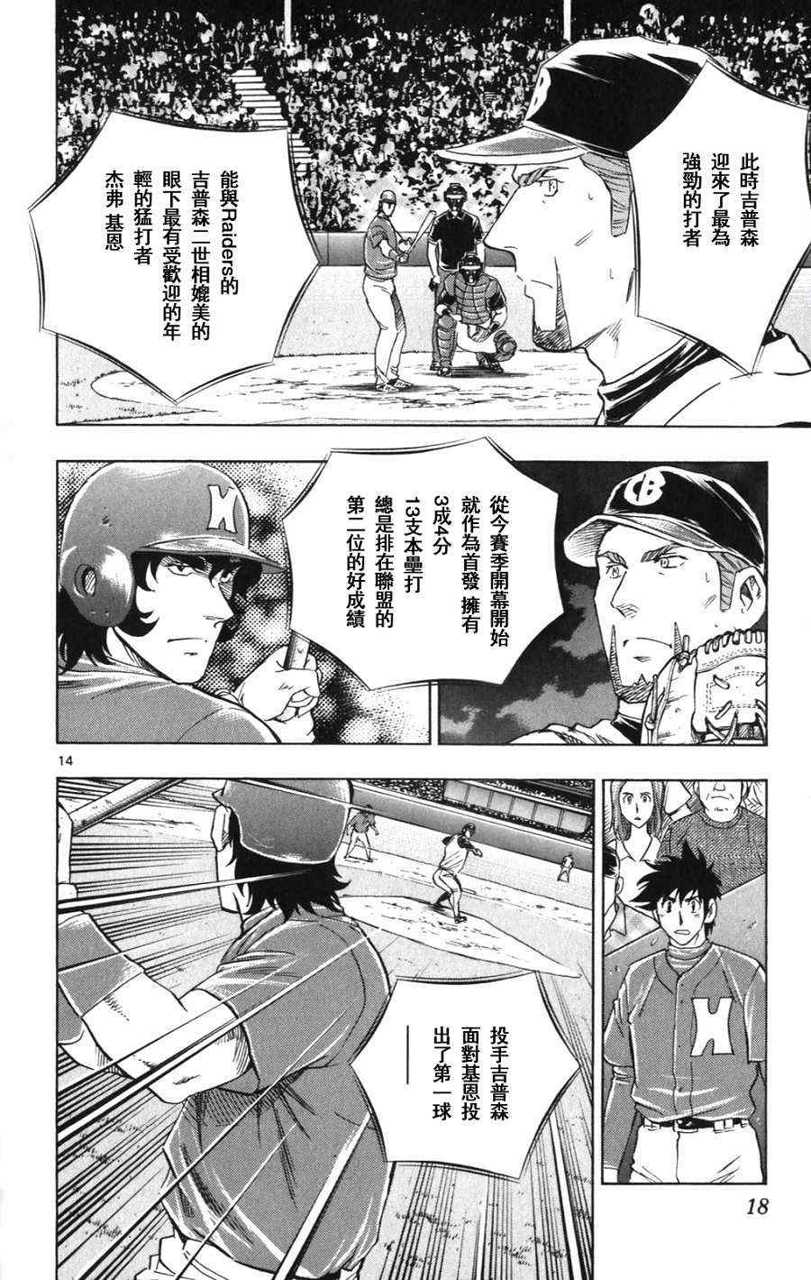 第69卷 第20页