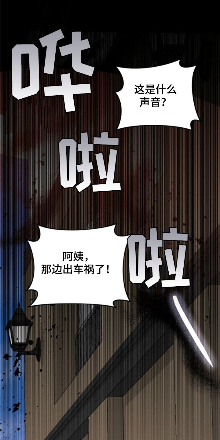 第56话14