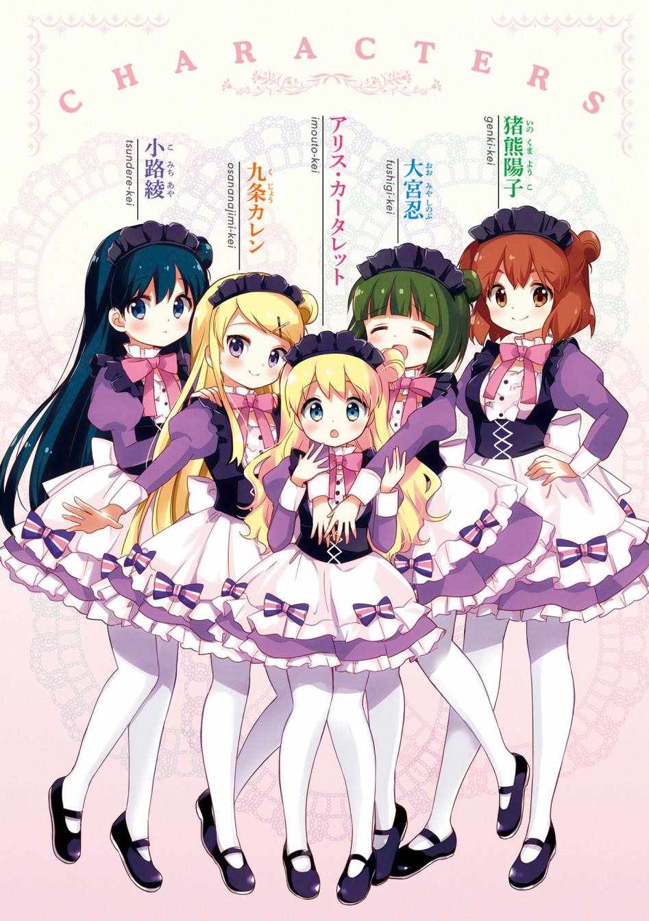 第113话 第4页