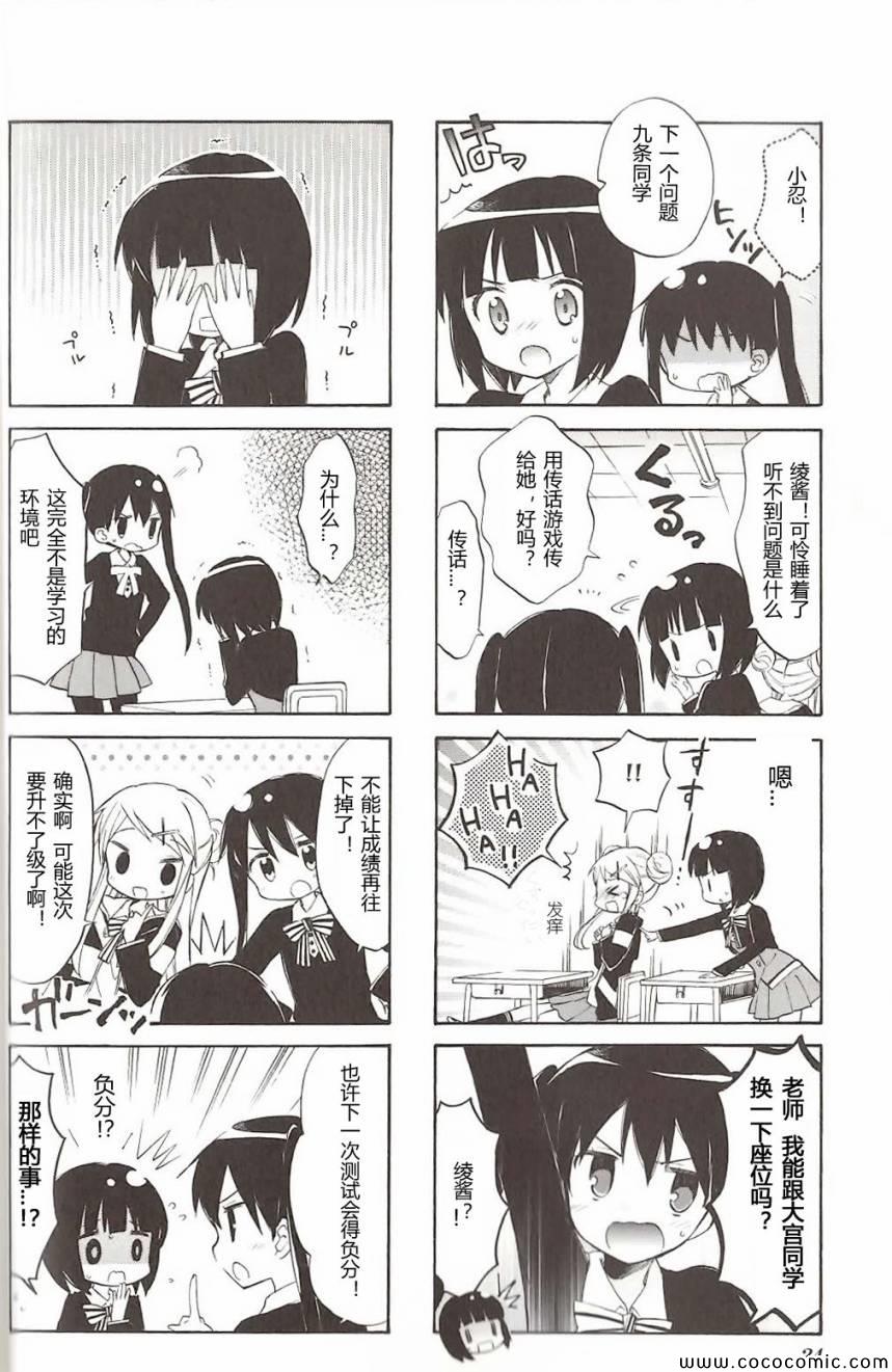 第4卷话 第12页