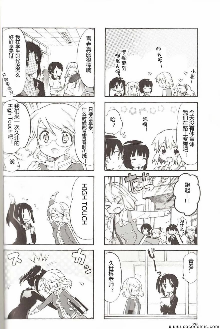 第4卷话 第18页