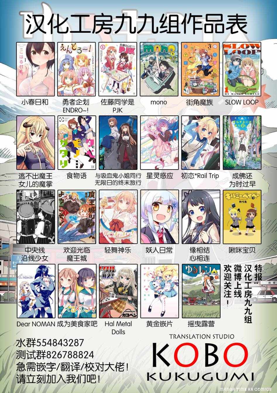 第113话 第19页