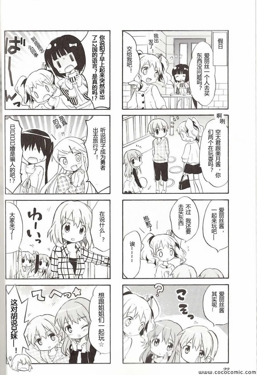 第4卷话 第10页