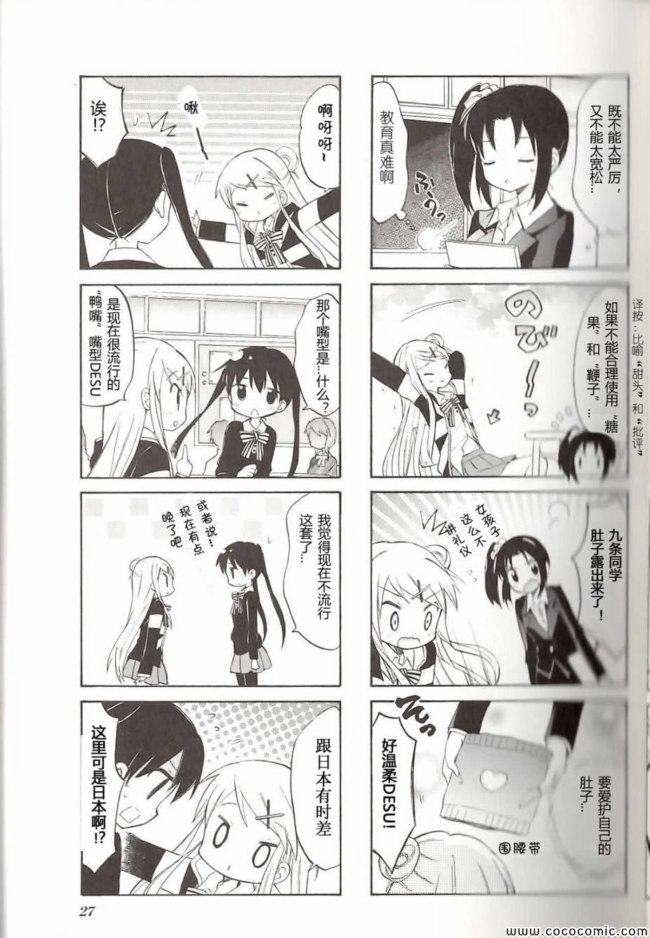 第4卷话 第15页