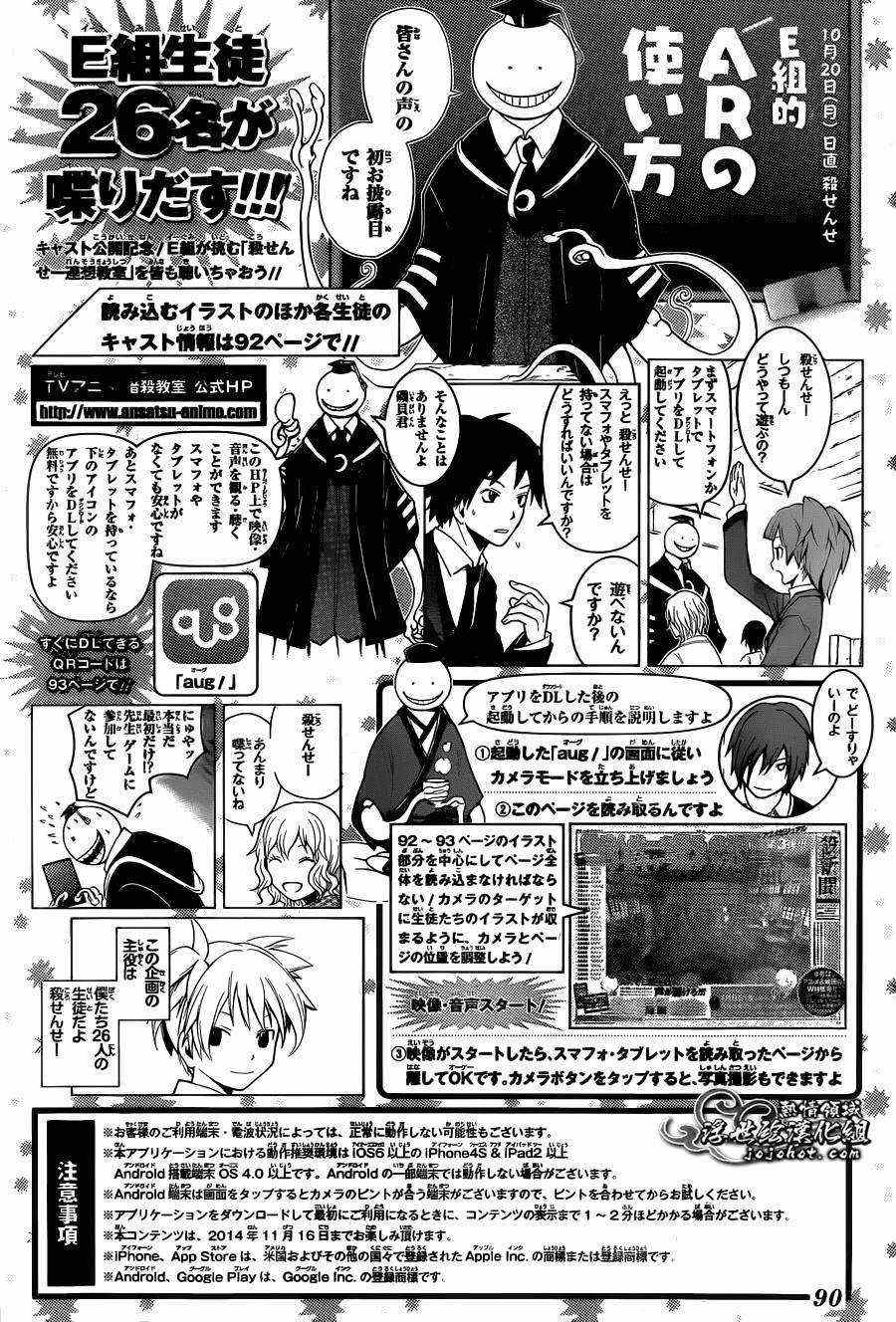 第112话 第21页