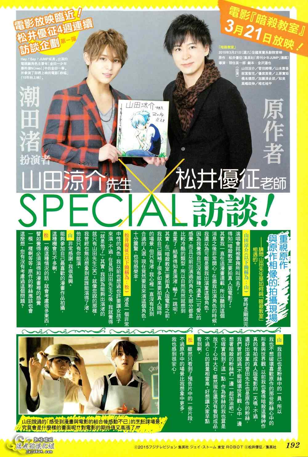 第129话 第3页