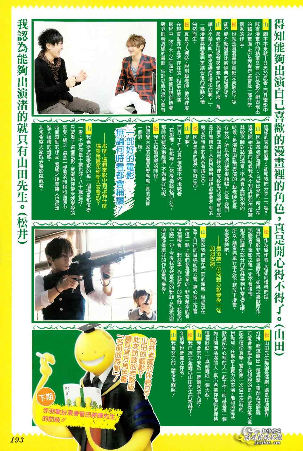 第129话 第4页