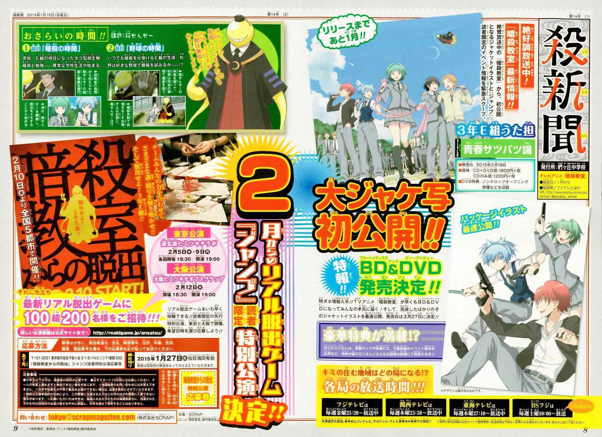 第123话 第21页