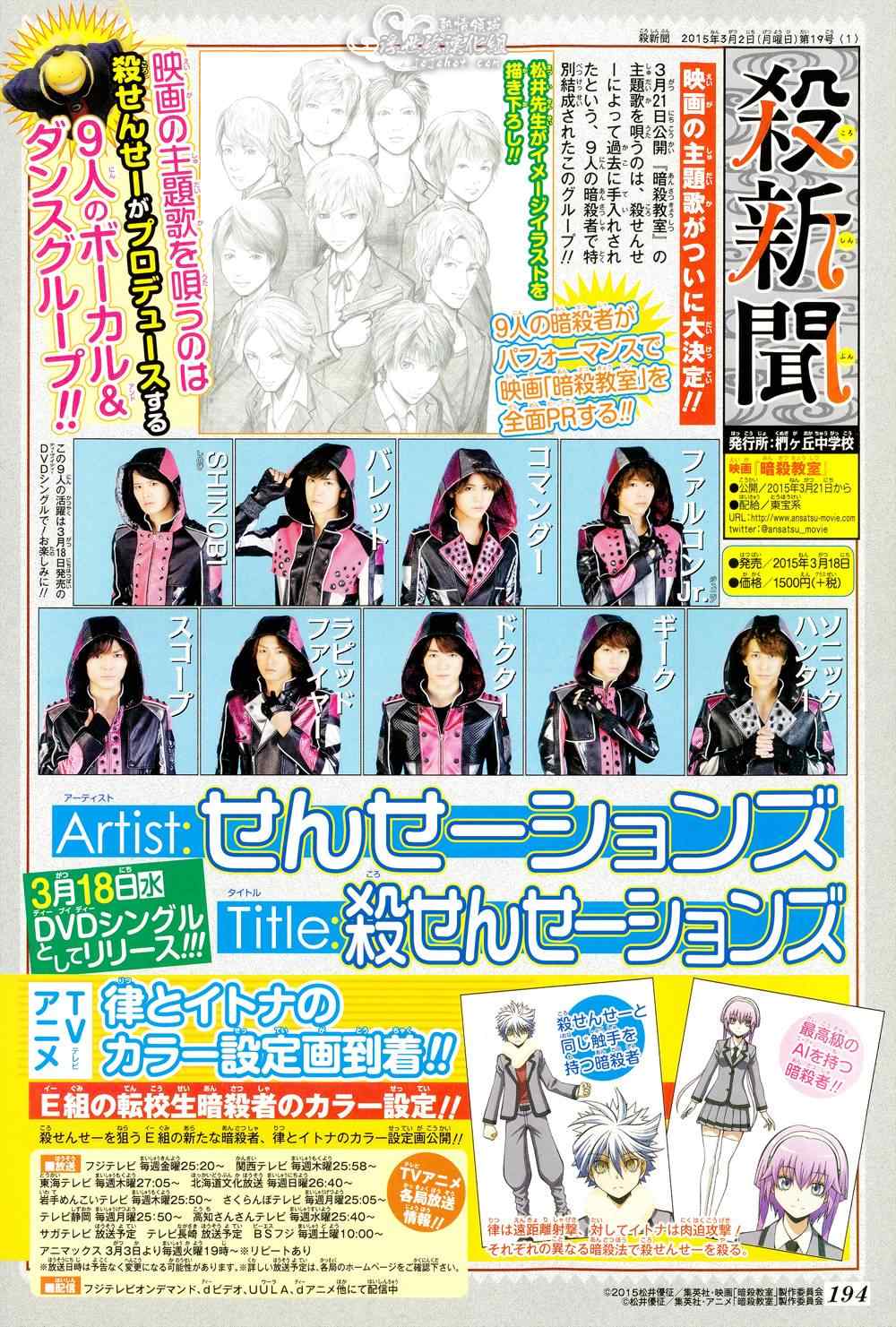 第129话 第5页