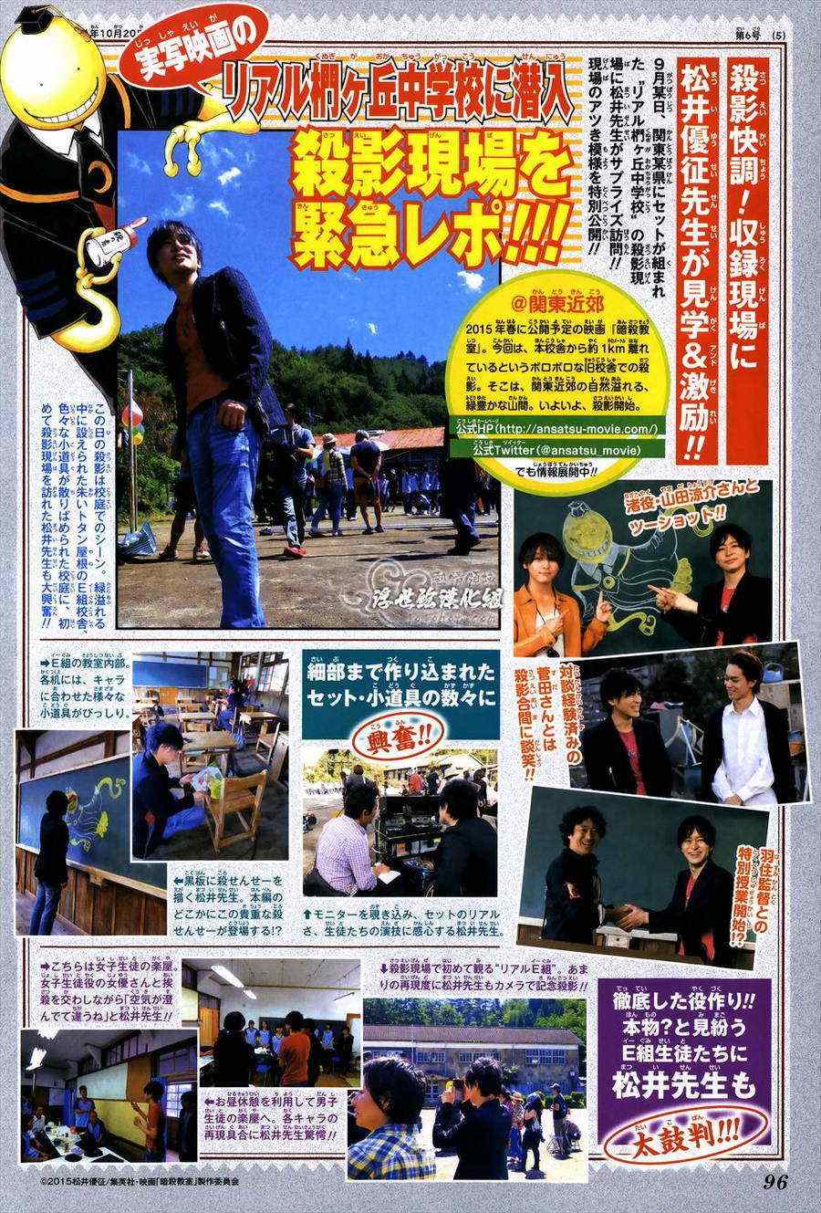第112话 第24页