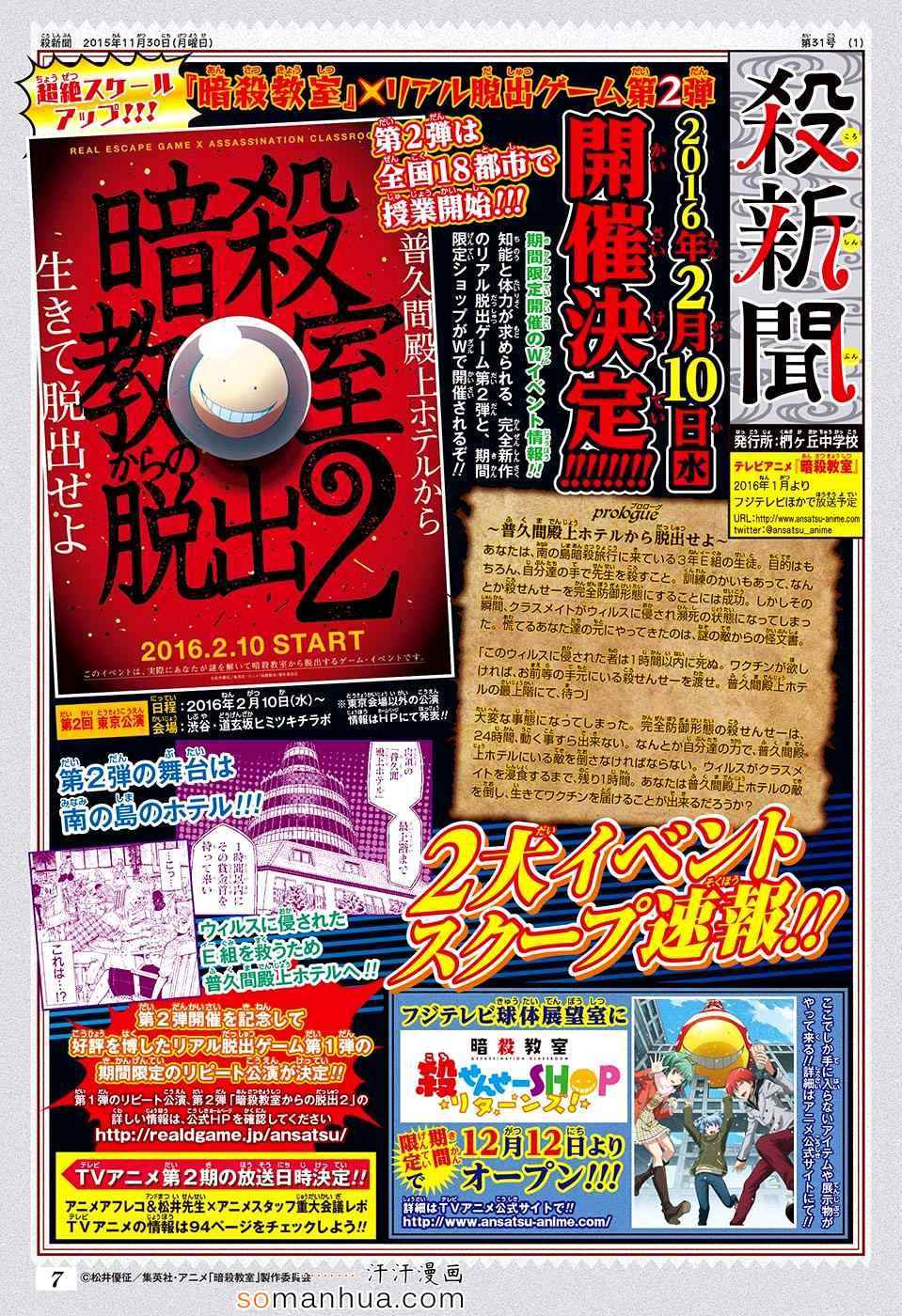 第167话 第21页