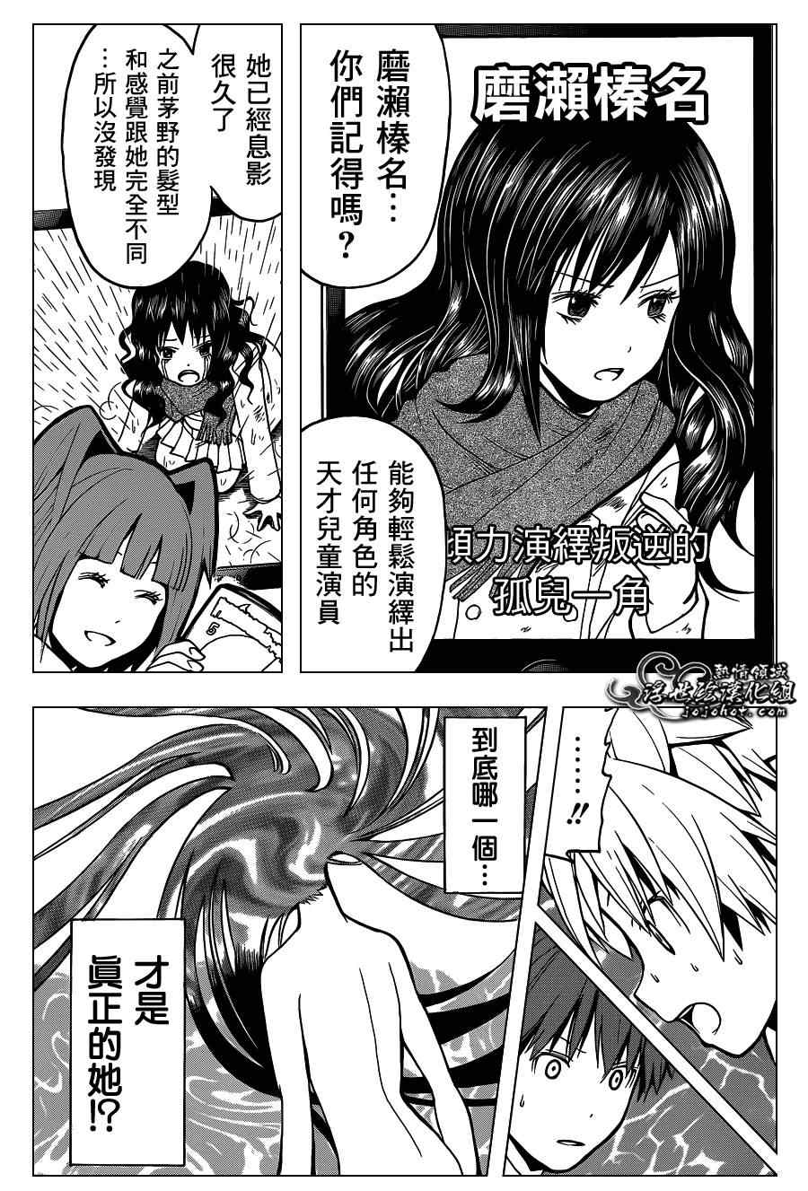 第129话 第22页