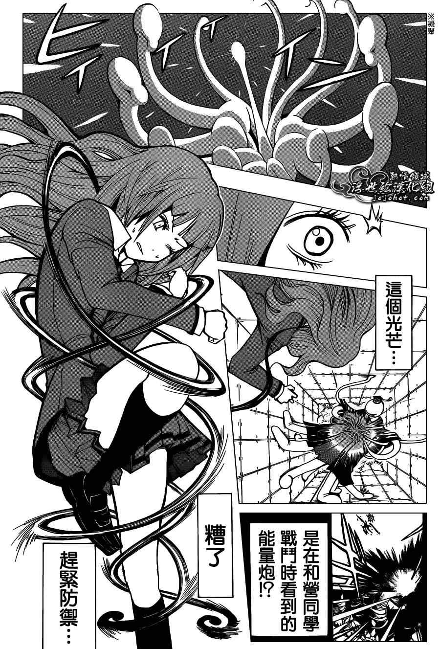 第129话 第12页