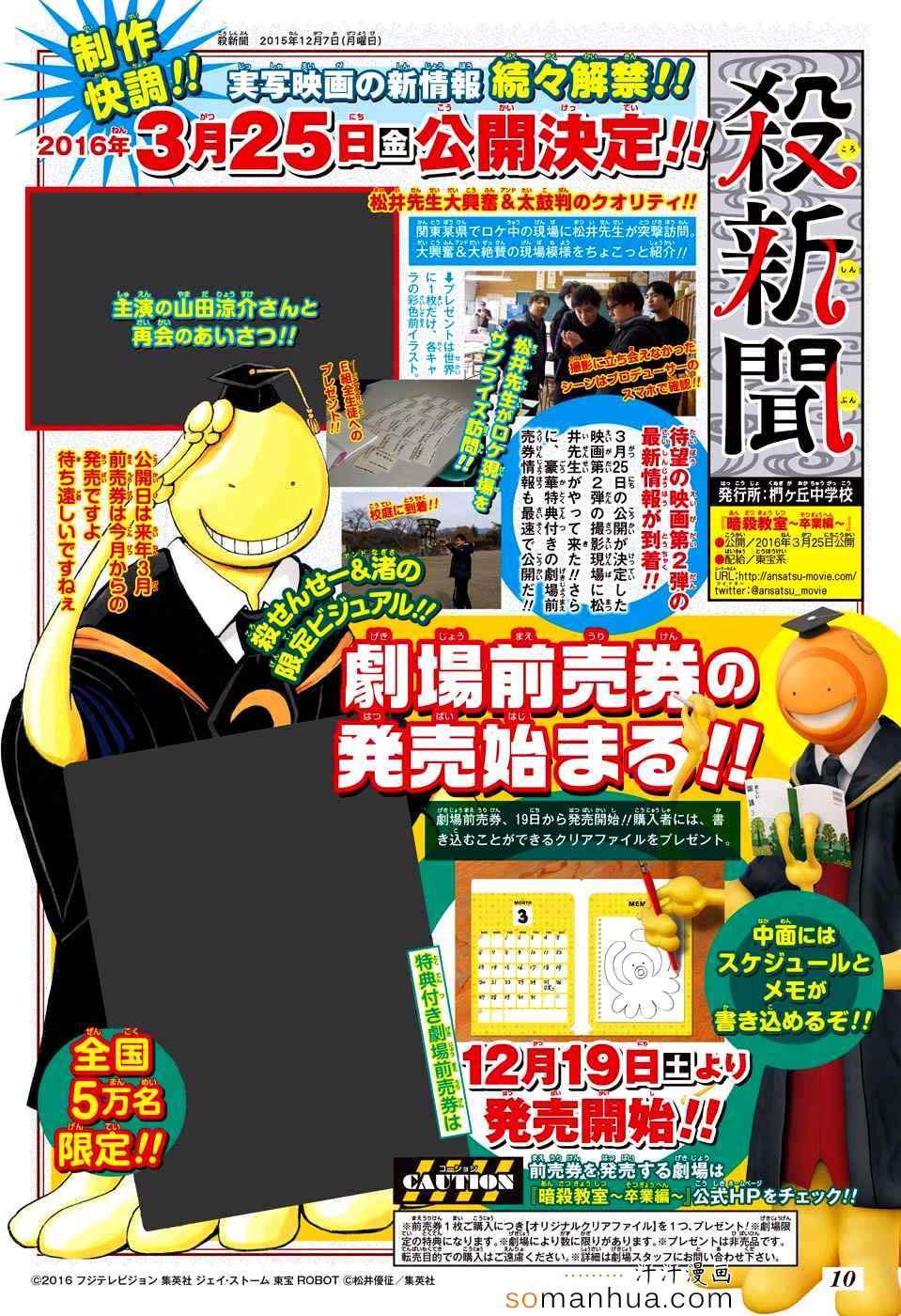 第167话 第20页