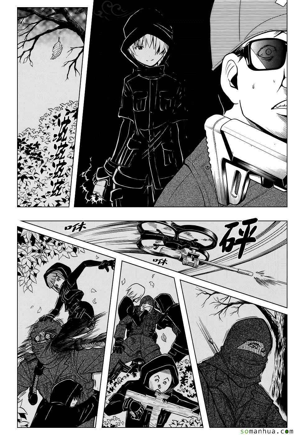 第167话 第15页