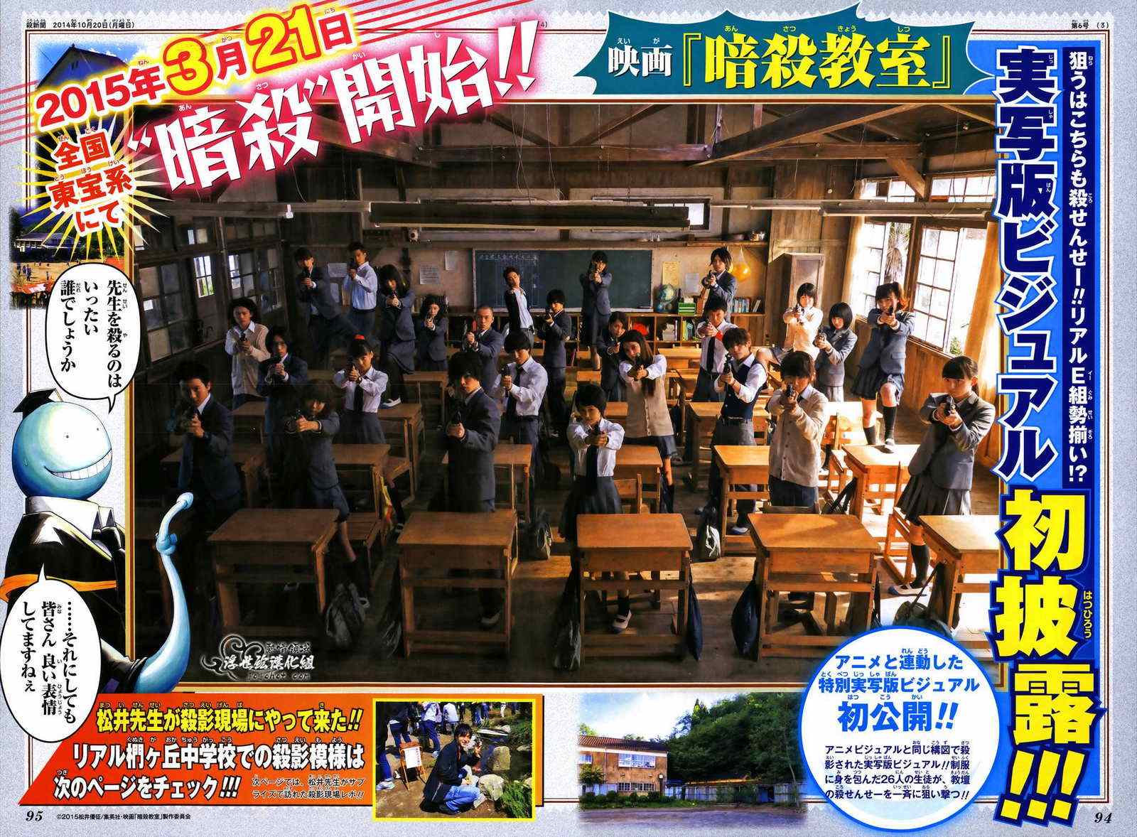 第112话 第23页