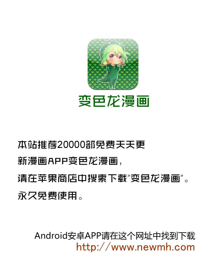 第38话 第22页