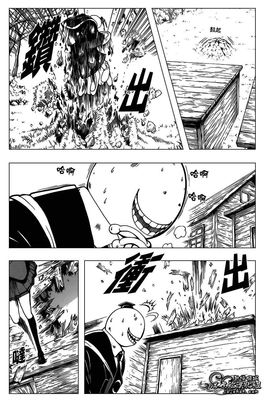 第129话 第14页