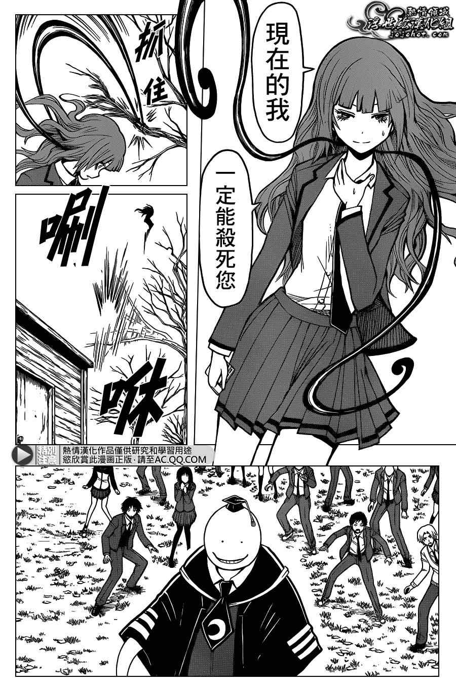 第129话 第19页