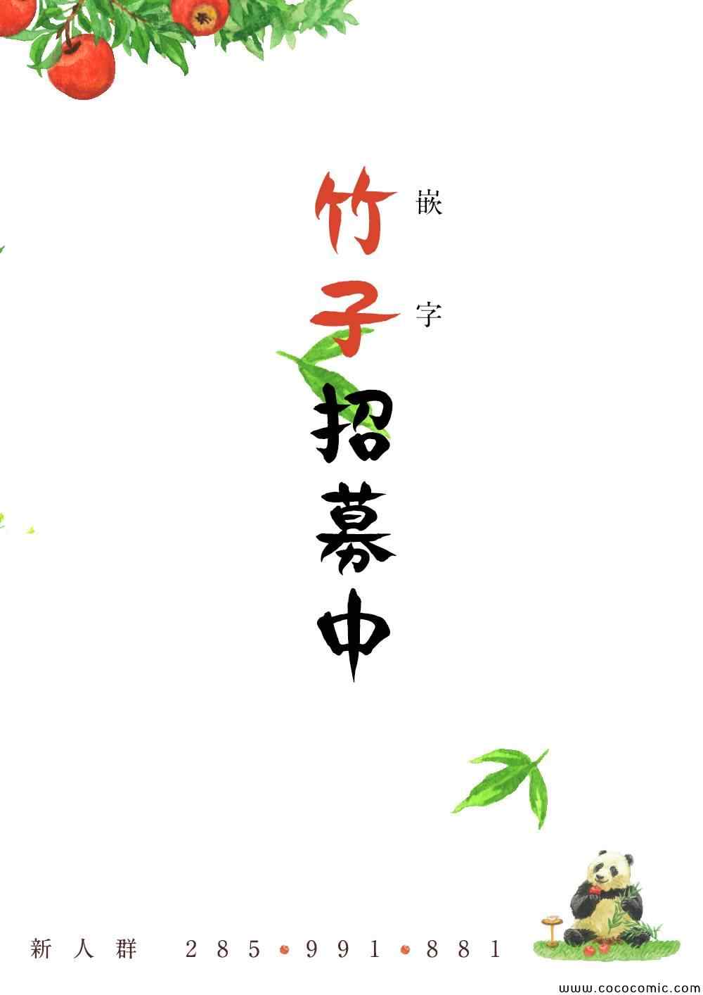 第1话67