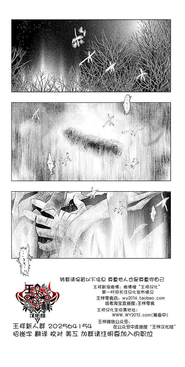 第72话 第16页
