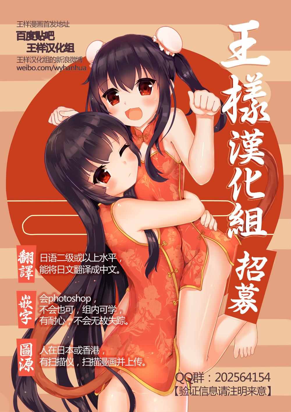 第91话 第16页