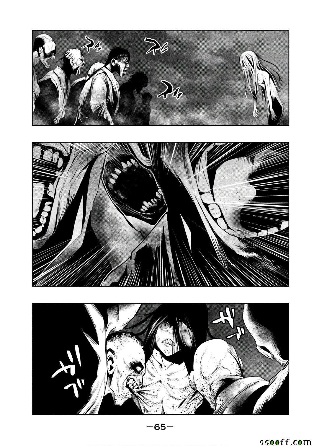 第151话 第8页