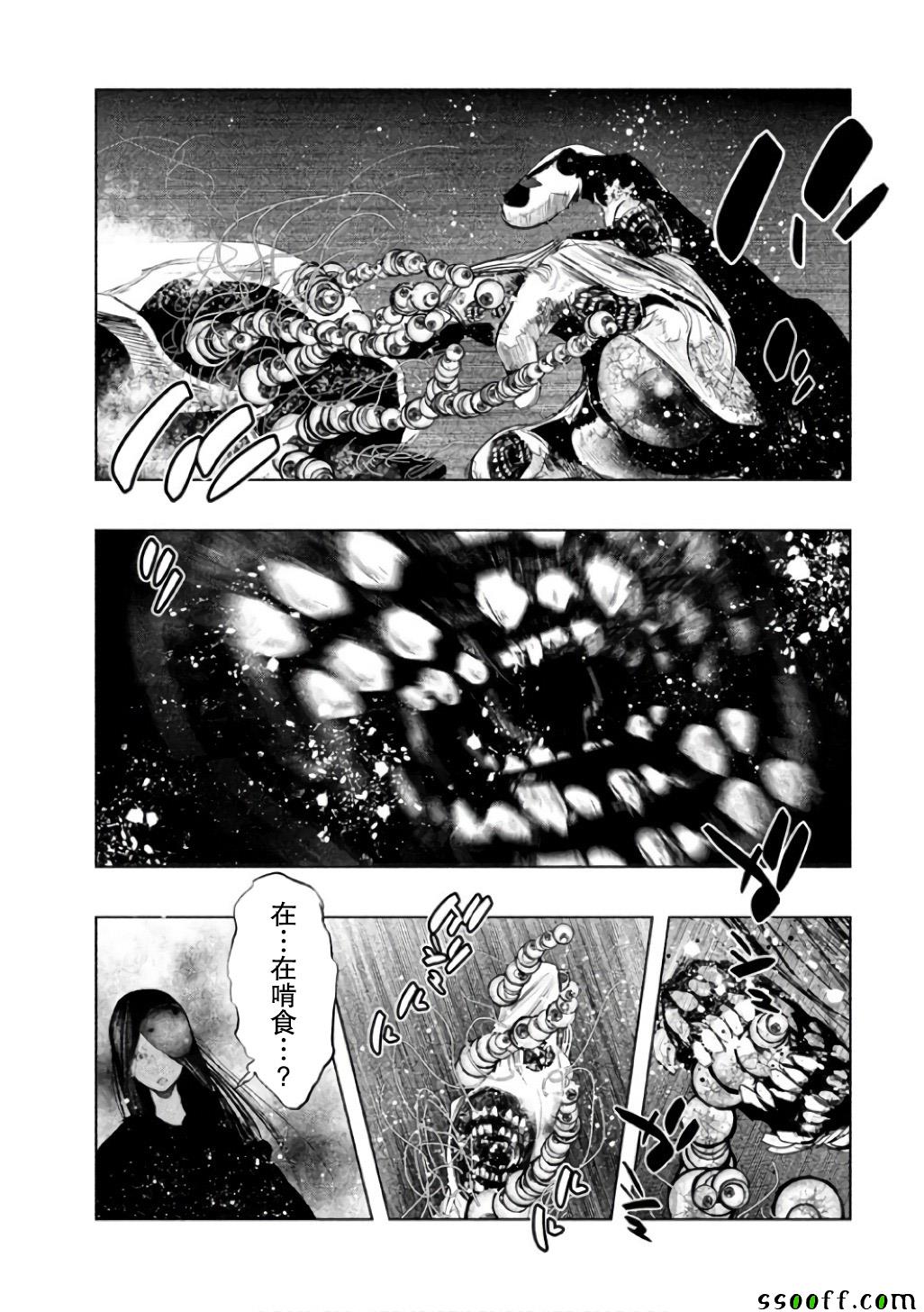 第146话 第15页