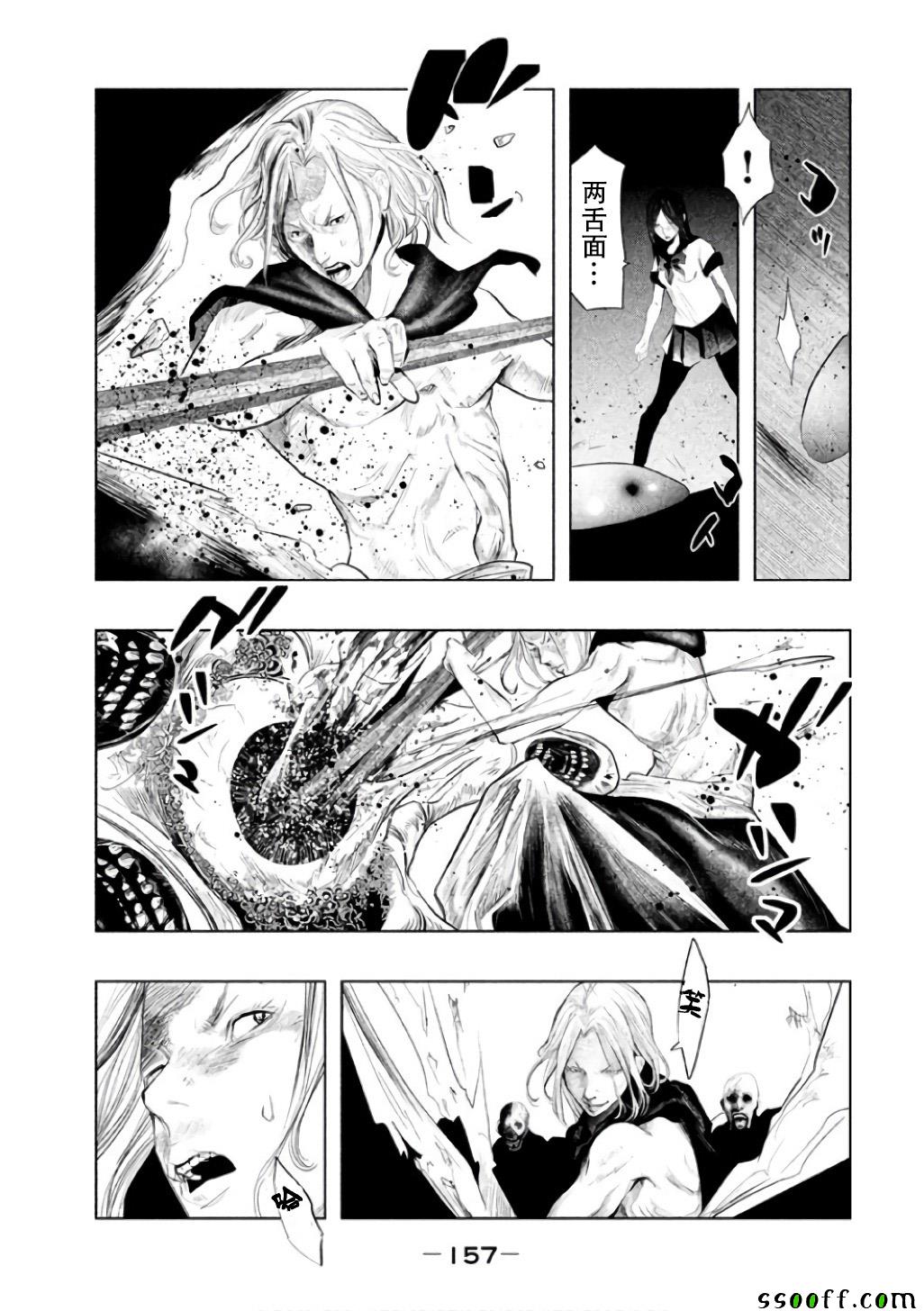 第146话 第5页