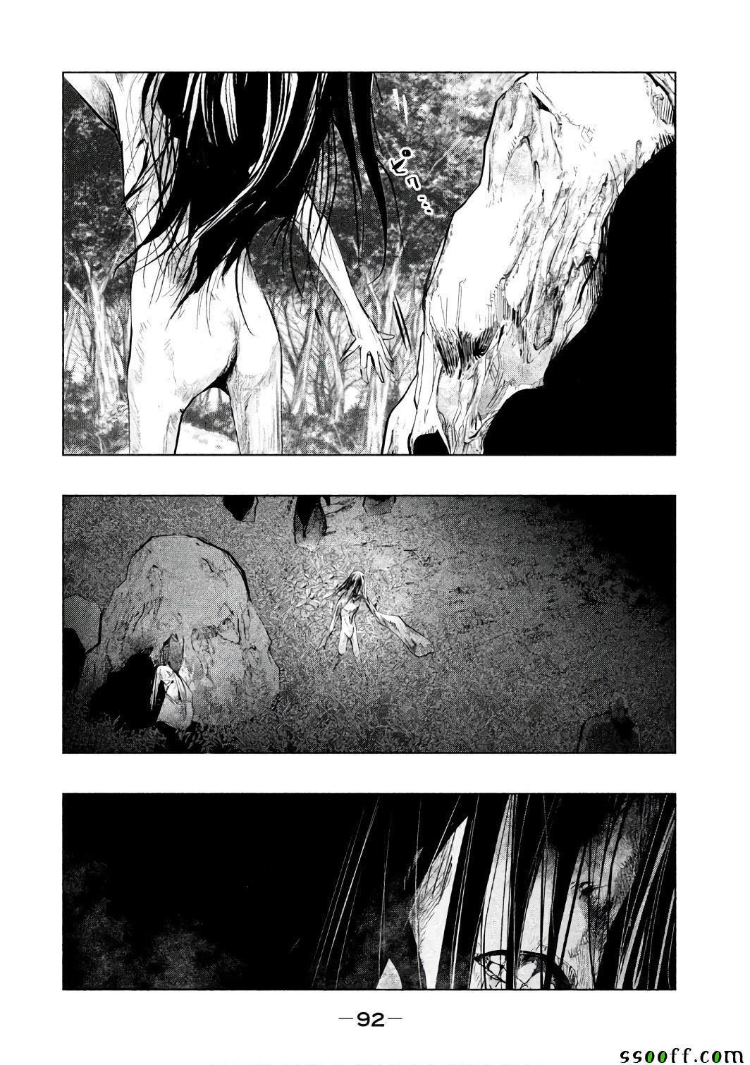 第153话 第5页