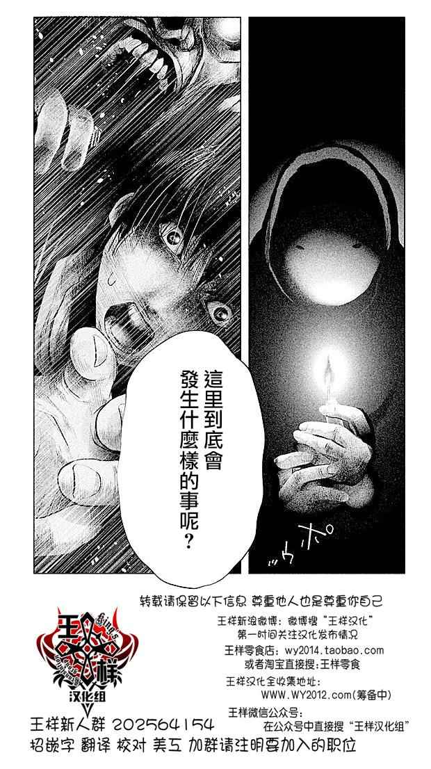 第71话 第13页