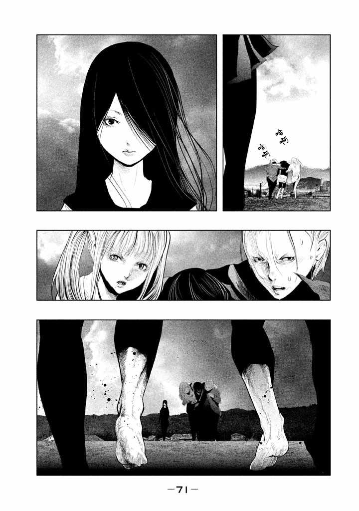 第127话 第8页